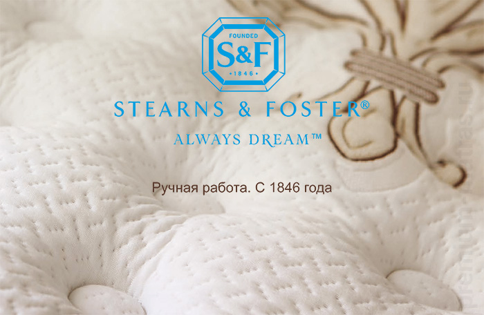 Stearns&Foster